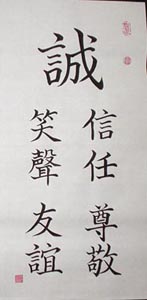 Chinese calligraphy