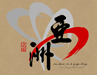 asian brush art logo