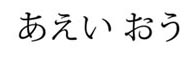 japanese calligraphy